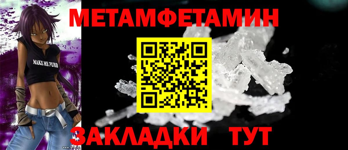 АМФ 97% Барабинск