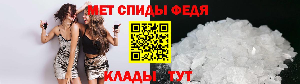 АМФЕТАМИН Розовый  Amphetamine  Барабинск  Amphetamine  Вход с VPN 