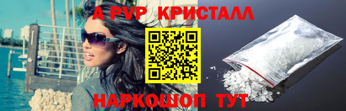 Alfa_PVP СК Барабинск