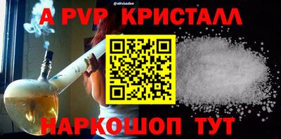 трава Гатчина