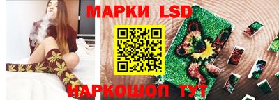 стаф Конаково