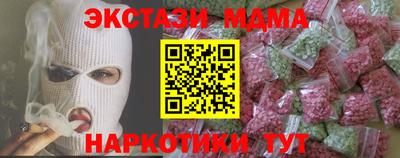 альфа пвп VHQ Гай