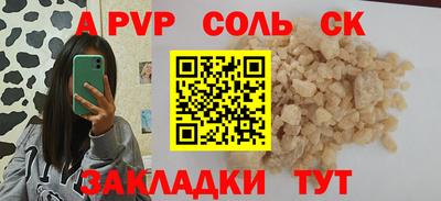 трава Гатчина