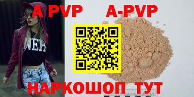 альфа пвп VHQ Гай