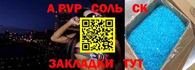 трава Гатчина