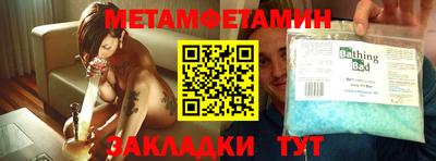 трава Гатчина