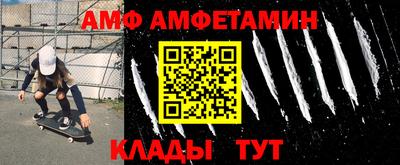 трава Гатчина