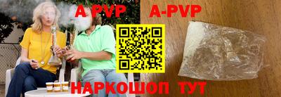 альфа пвп VHQ Гай
