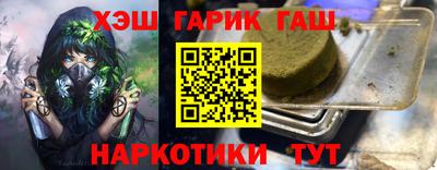 альфа пвп VHQ Гай