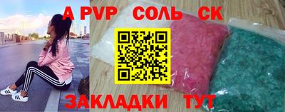 альфа пвп VHQ Гай