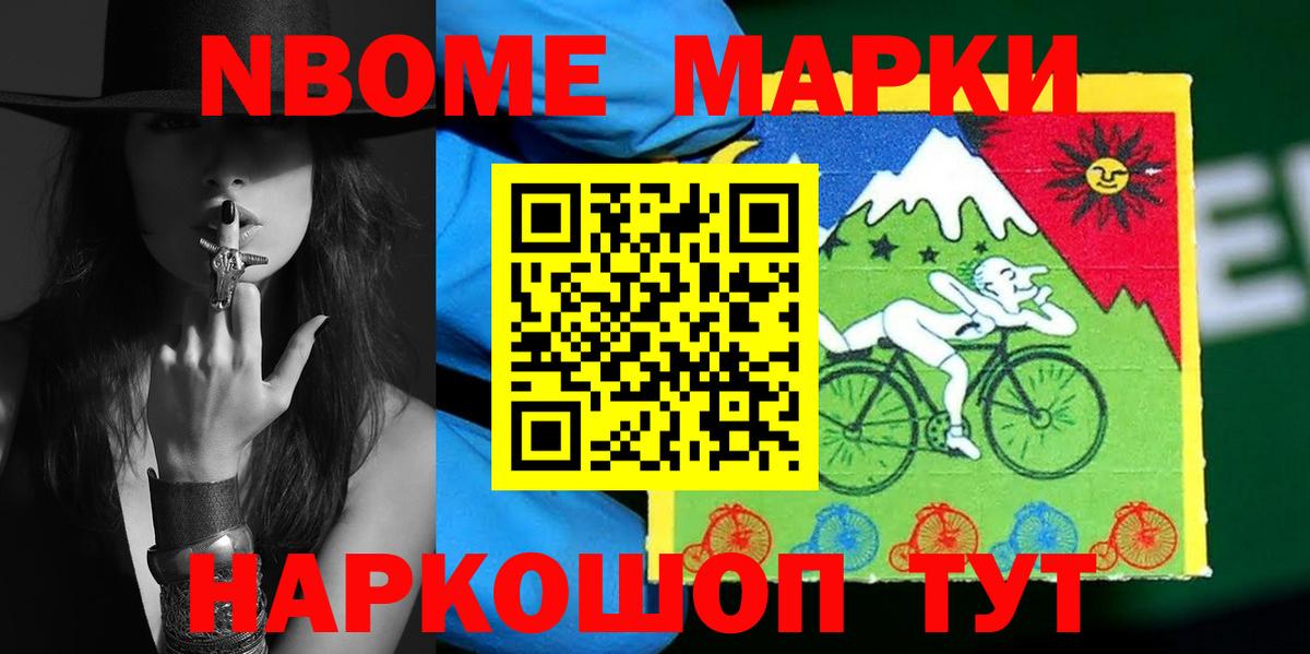 Лсд 25 экстази кислота Барабинск
