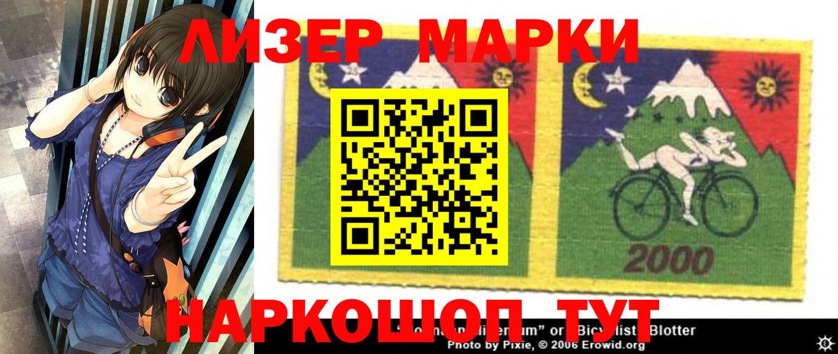 LSD-25 экстази  LSD-25 экстази кислота  ЛСД экстази кислота  Вход с VPN  Барабинск 
