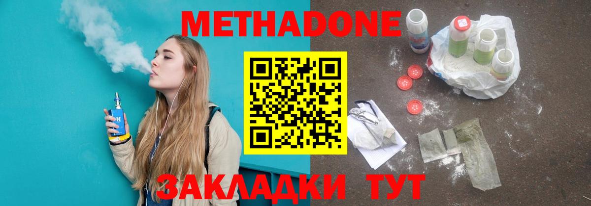 Амфетамин кристаллы  Барабинск  Конопля  LSD-25  ГАШ  Вход с VPN  Мефедрон кристаллы  Метамфетамин 