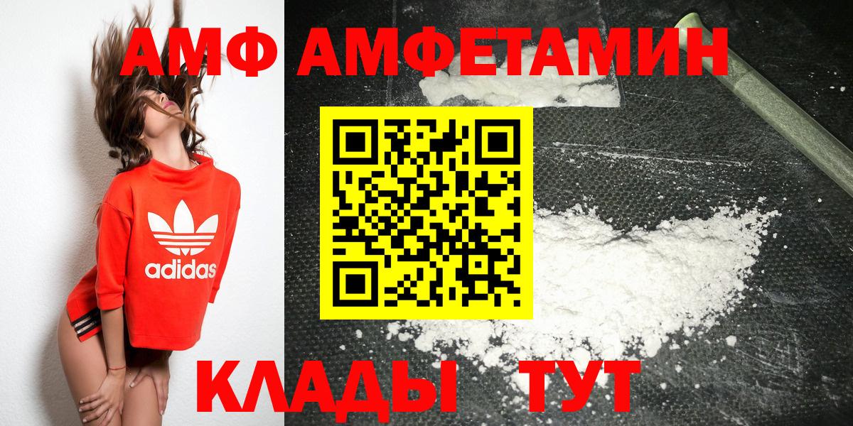 Первитин Methamphetamine Барабинск