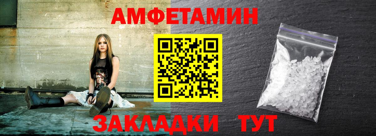 Первитин витя  Вход с VPN  Первитин витя  Барабинск 