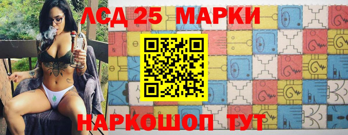 Марки 25I-NBOMe 1,5мг  Вход с VPN  Марки 25I-NBOMe 1,5мг  Барабинск 