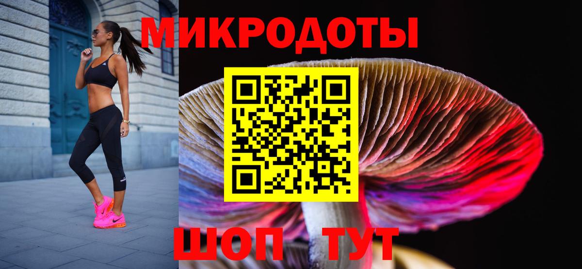 Барабинск  Галлюциногенные грибы Psilocybe  Вход с VPN 