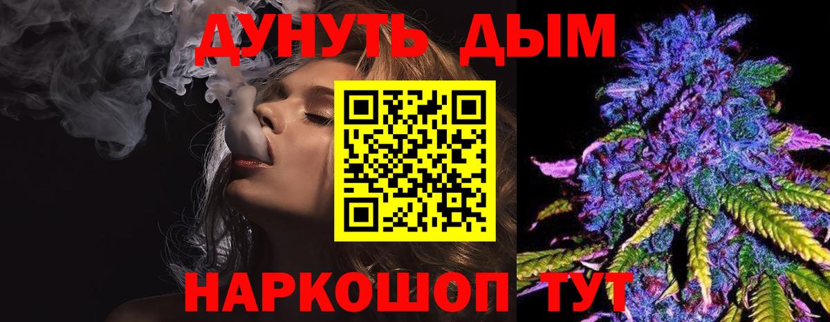 Марихуана THC 21%  МАРИХУАНА семена  Каннабис Bruce Banner  Вход с VPN  Марихуана White Widow  Барабинск 